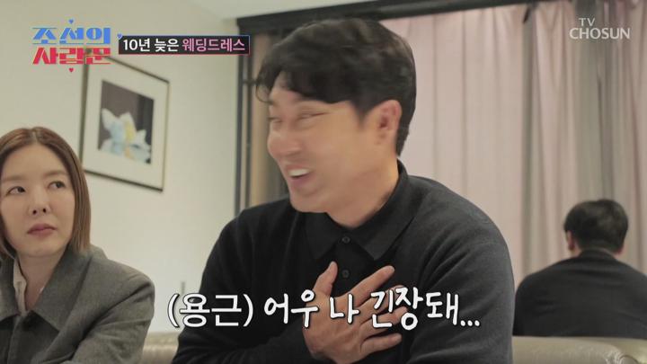 조선의 사랑꾼 E77 20250428 1080P-KING 비디오 썸네일 이미지