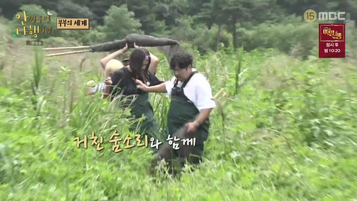안싸우면 다행이야.E49.211004.1080p-NEXT 비디오 썸네일 이미지