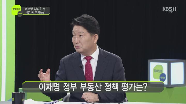 일요진단 라이브.E291.250706.720p.H264-F1RST 비디오 썸네일 이미지