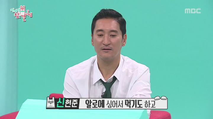 전지적 참견 시점.E016.180811.1080p-NEXT 비디오 썸네일 이미지