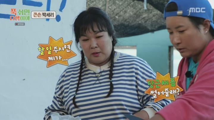 푹 쉬면 다행이야.E26.241111.720p.H264-F1RST 비디오 썸네일 이미지
