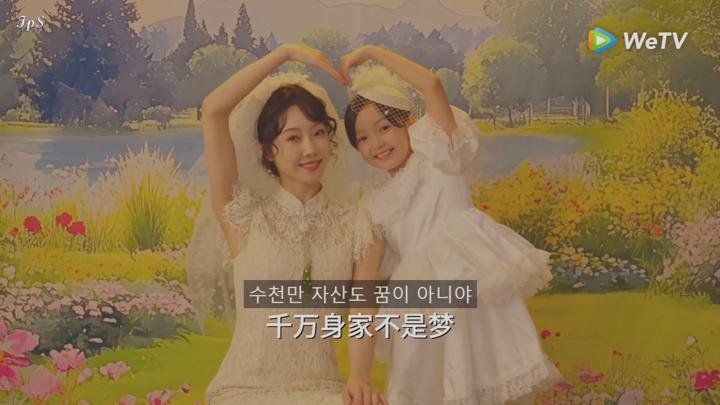 [ 망모성봉 2025 ] 제05화 1080p IPS (WeTV) 비디오 썸네일 이미지