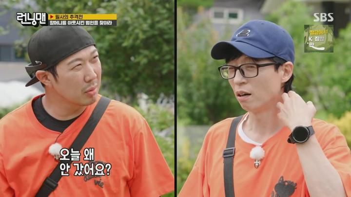 런닝맨.E715.240818.1080p.H264-F1RST 비디오 썸네일 이미지