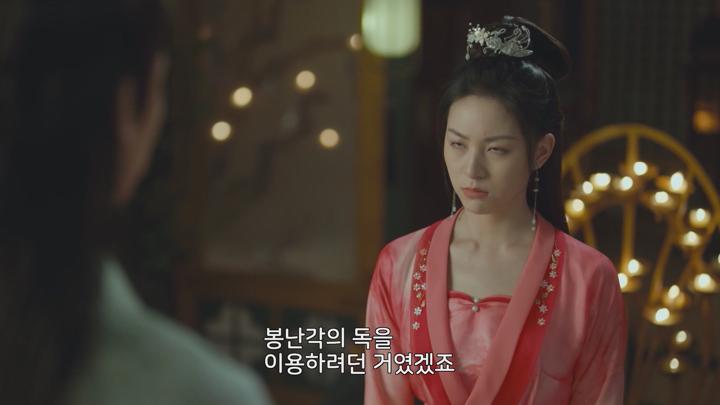 [중드]눈 떠 보니 꽃미남 품속[화계기 18화] 비디오 썸네일 이미지