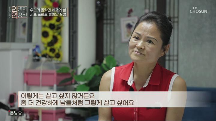 인생의 연장전.E151.250723.1080p.H264-F1RST 비디오 썸네일 이미지
