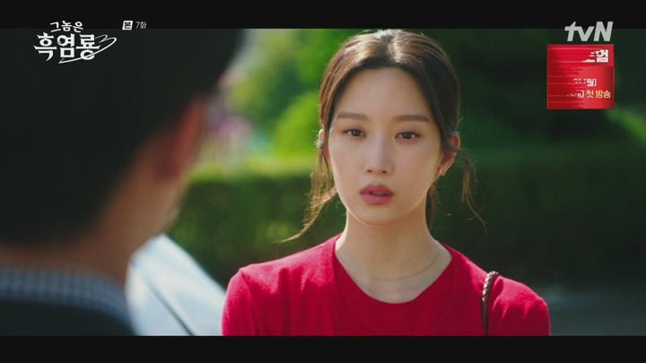 그놈은 흑염룡 7-12화 완결.720p.H264-F1RST 비디오 썸네일 이미지