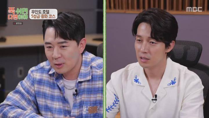 푹 쉬면 다행이야.E12.240715.1080p.HANNA 비디오 썸네일 이미지