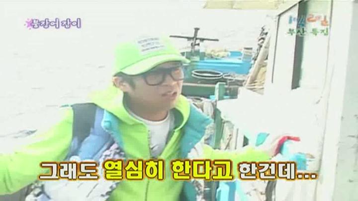 1박 2일 시즌1.E061.081005.720p.부산 2부 비디오 썸네일 이미지