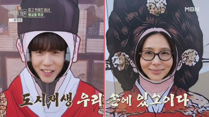 건축학개론.E01.250705.720p-NEXT 비디오 썸네일 이미지