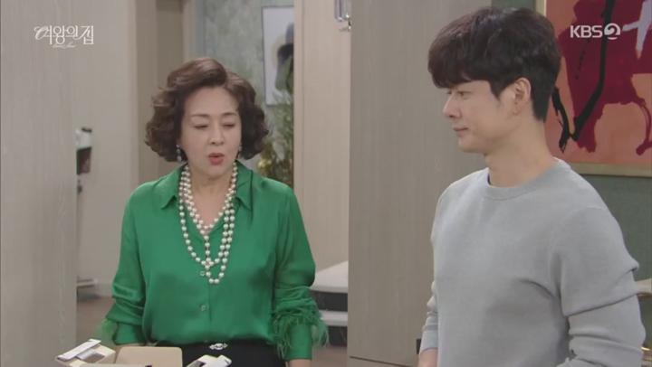 [일일드라마]여왕의 집.E11.250512.480p 비디오 썸네일 이미지
