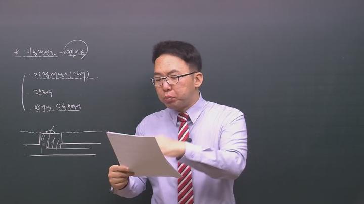전기공사가사_전기설비 기술기준 및 판단기준.09강 비디오 썸네일 이미지