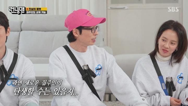 런닝맨.643회[집사의 하루]230226.1080p 비디오 썸네일 이미지