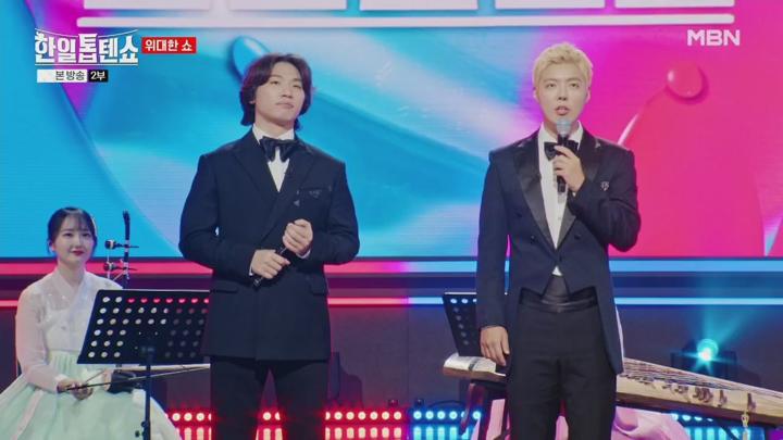 한일톱텐쇼.상상 이상의 SHOW! 톱텐쇼 역사상 역대급 블록버스터 무대들이 펼쳐진다!!.E21.241015.720p.H264-F1RST 비디오 썸네일 이미지