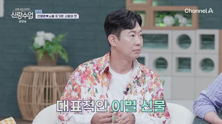 요즘 남자 라이프 - 신랑수업.E172.250716.1080p.H265-F1RST 비디오 썸네일 이미지