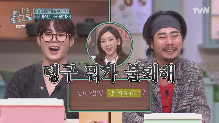 놀라운 토요일 도레미 마켓.E335.241005.720p 비디오 썸네일 이미지