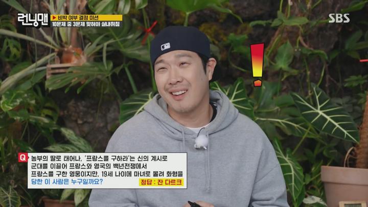 런닝맨.E731.241208.1080p 비디오 썸네일 이미지