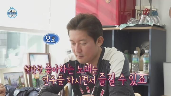 나 혼자 산다 E588 20250321 720P-KING 비디오 썸네일 이미지