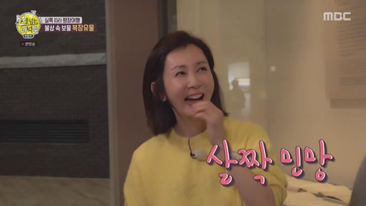 선을 넘는 녀석들 리턴즈.E12.191103.720p-NEXT 비디오 썸네일 이미지