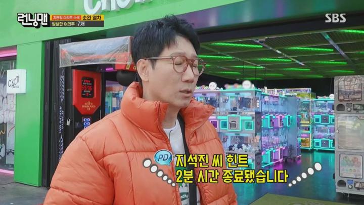 런닝맨.E746.250330.720p.H264-F1RST 비디오 썸네일 이미지