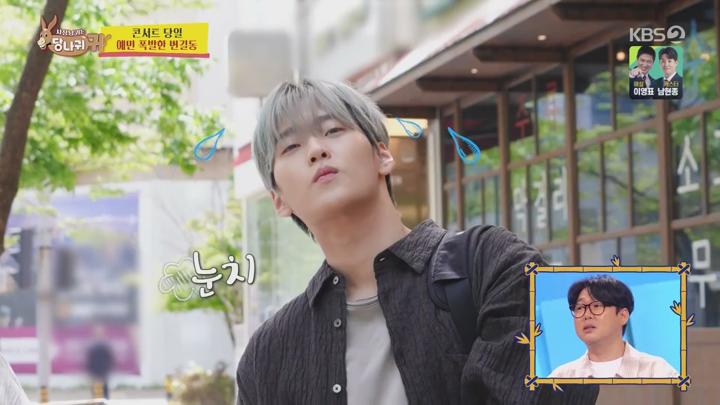 사장님 귀는 당나귀 귀.E307.250525.1080p.WANNA 비디오 썸네일 이미지