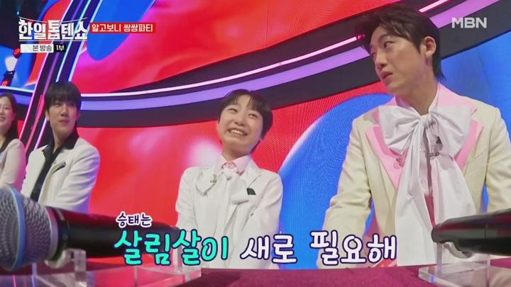 한일톱텐쇼.E54.250624.720p.mp4 비디오 썸네일 이미지