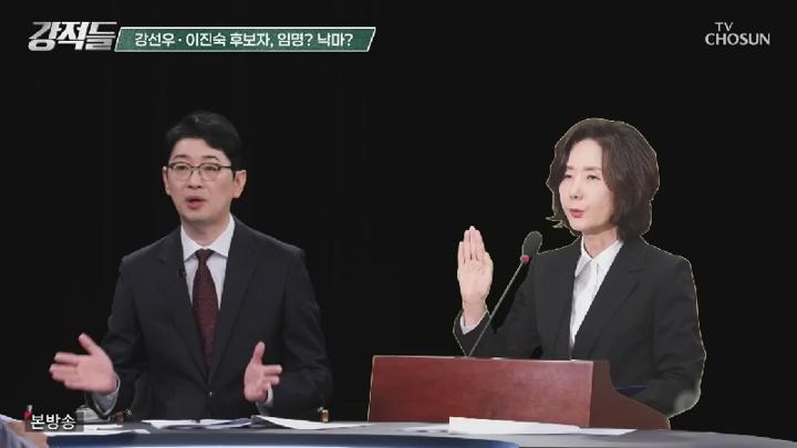 강적들.E597.250719.450p.HANNA 비디오 썸네일 이미지