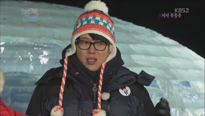1박2일.시즌2.E0277.130120.겨울방학특집 1탄-설국여행.강원도-태백.HDTV.H264.720p-WITH (1박2일시즌2.일박이일.) 비디오 썸네일 이미지