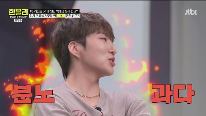 한문철의 블랙박스 리뷰.E135.250722.1080p.H264-F1RST 비디오 썸네일 이미지
