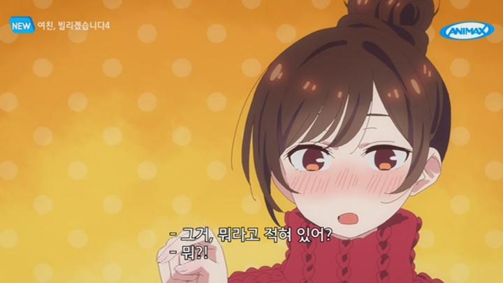 여친 빌리겠습니다4.E02.250709.720p-NEXT 비디오 썸네일 이미지