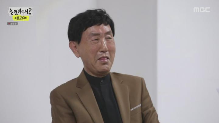 놀면 뭐하니.E15.191102.1080p-NEXT 비디오 썸네일 이미지