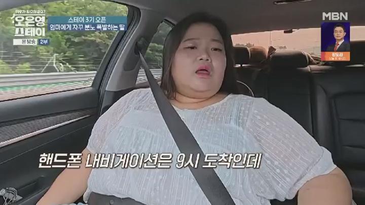 오은영 스테이.E05.250721.450p.HANNA 비디오 썸네일 이미지