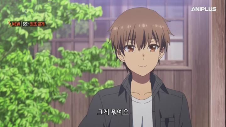 Summer Pockets.E06.250513.450p-NEXT 비디오 썸네일 이미지