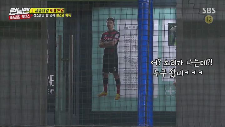 런닝맨.E451.세종대왕 레이스.190511.HDTV.H264.1080p-NEXT 비디오 썸네일 이미지