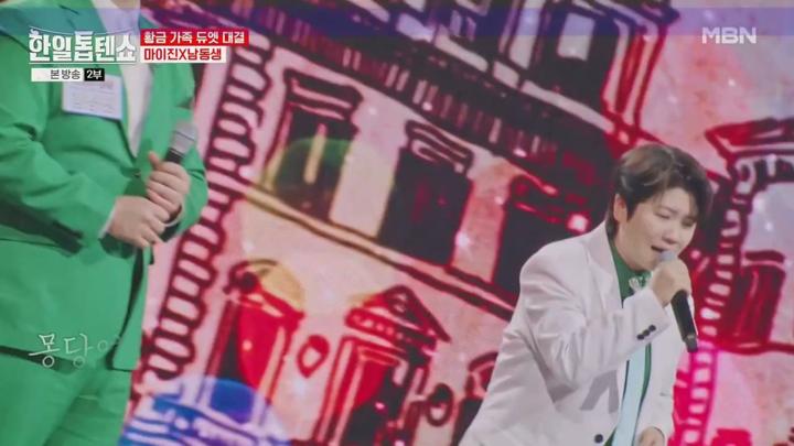 한일톱텐쇼.E06.240702.720p.avi 비디오 썸네일 이미지