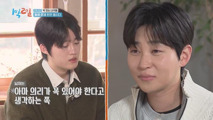 1박2일.S04E259.x265.720p.WEB-DL-LoveBug 비디오 썸네일 이미지