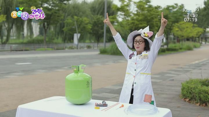 TV 유치원.E2216.250707.1080p.H264-F1RST 비디오 썸네일 이미지