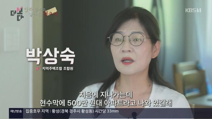 더 보다.E66.250713.720p.H264-F1RST 비디오 썸네일 이미지