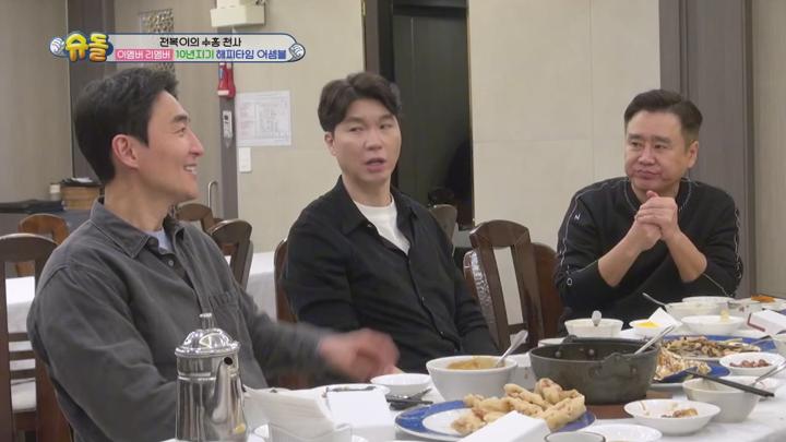 슈퍼맨이 돌아왔다 E564 20250312 720P-KING 비디오 썸네일 이미지