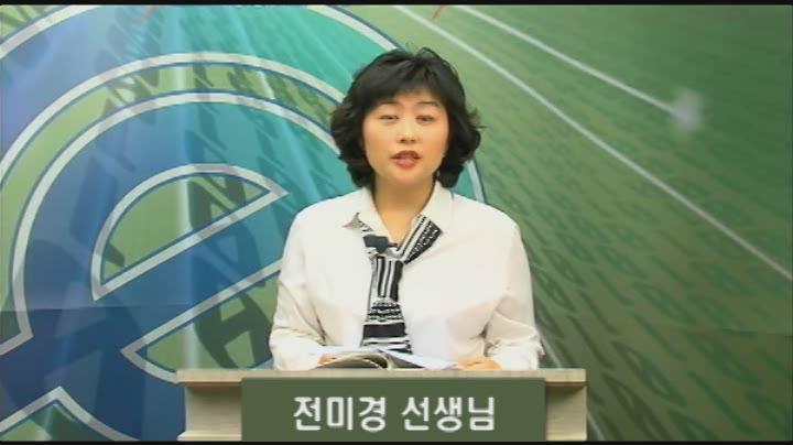 맨투맨 기본영어.65강 부사, 전치사-전치사의 위치와 역할(전치사 구,부사와의 구별),위치에 관한 전치사 비디오 썸네일 이미지