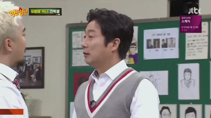 아는 형님.E127.180512.1080p-NEXT (유병재, WINNER) 비디오 썸네일 이미지