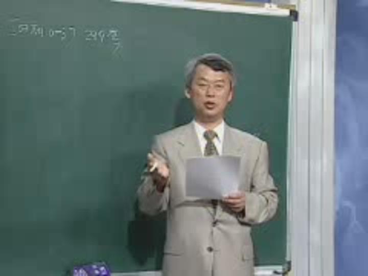 감정평가사_부동산평가실무_27 비디오 썸네일 이미지