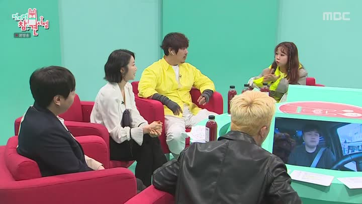 전지적 참견 시점.E146.210327.1080p-NEXT 비디오 썸네일 이미지