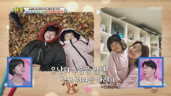 슈퍼맨이 돌아왔다.E568.250212.1080p.WANNA 비디오 썸네일 이미지