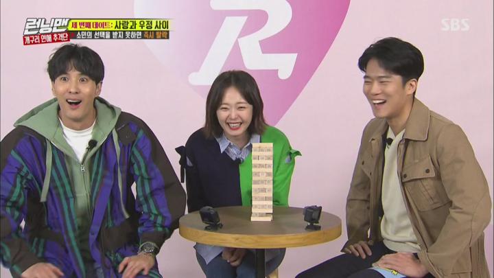 런닝맨.E447.190414.봄날은 간다 (김지석, 하석진, 이이경).720p-NEXT [런닝맨447회.런닝맨447화.유재석] 비디오 썸네일 이미지