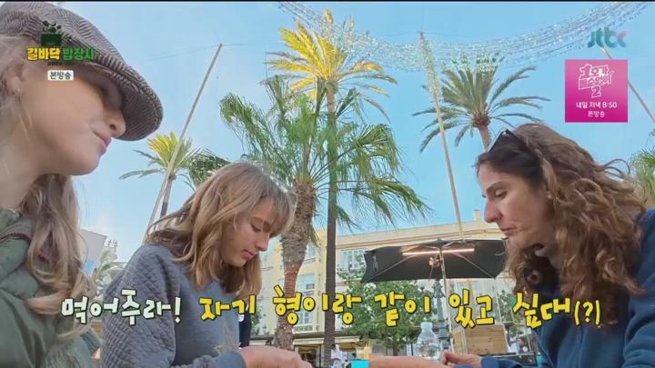 길바닥 밥장사.E09.250617.1080p.H264-F1RST 비디오 썸네일 이미지