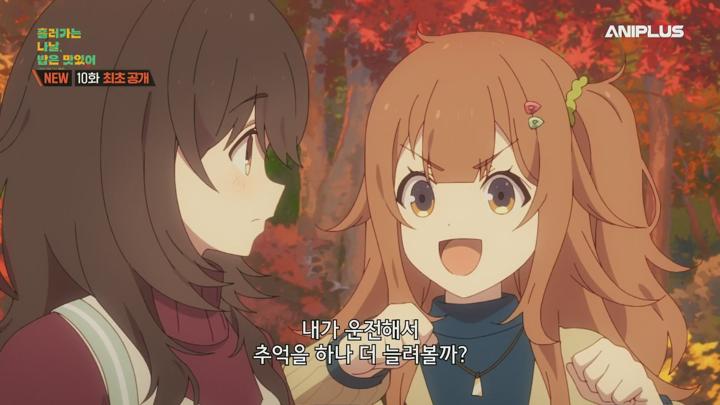 흘러가는 나날, 밥은 맛있어.E10.250616.1080p.H264-F1RST 비디오 썸네일 이미지