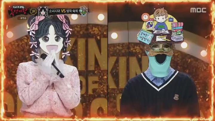 복면가왕.E483.250223.450p.HANNA 비디오 썸네일 이미지