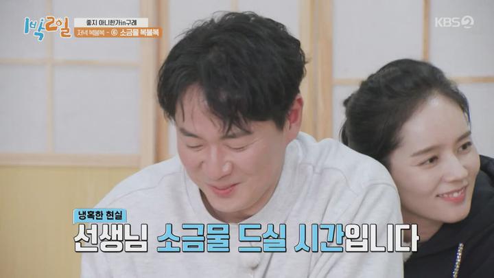 1박2일 시즌4.E121(전남 구례 봄맞이 꽃놀이_한가인 3탄).220417.720p.mp4 비디오 썸네일 이미지