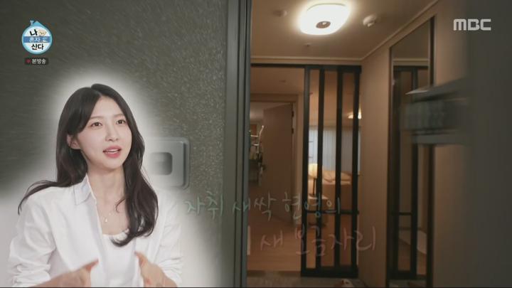 나 혼자 산다.E547.240524.1080p.H264-F1RST 비디오 썸네일 이미지