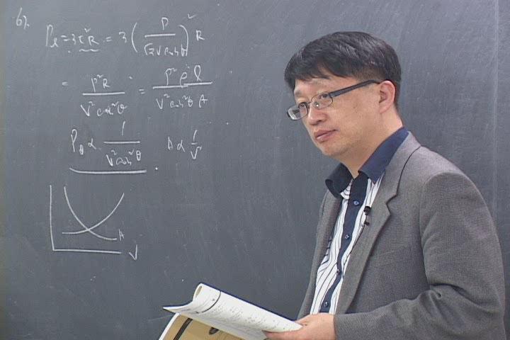 전기기사 필기_전력공학.06강 비디오 썸네일 이미지
